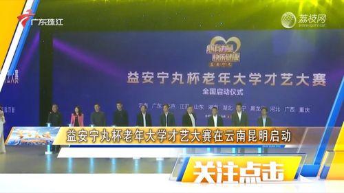 今日关注爆料惠州新闻最新